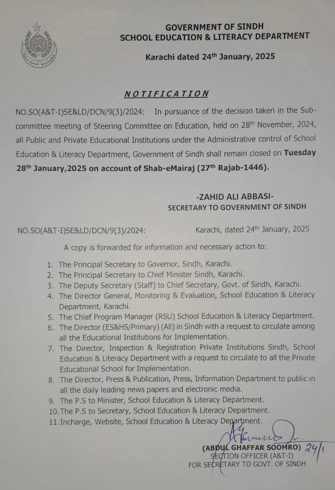Shab-e-Mairaj Holiday Notification 2025