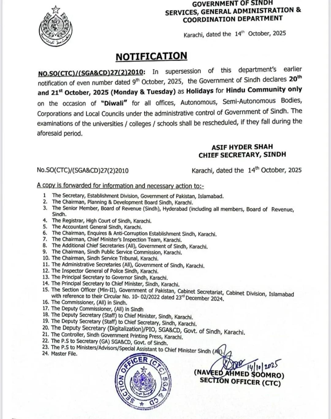 Diwali Holiday Notification for Hindu Community 2025 - Educational Content on Engrz
