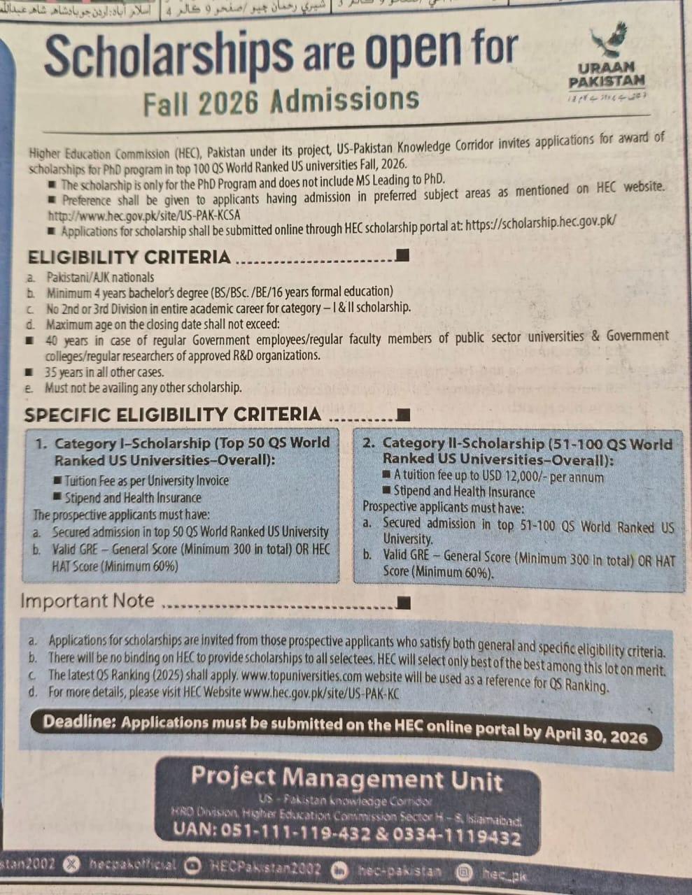 HEC Scholarship 2026 under US Pakistan Project